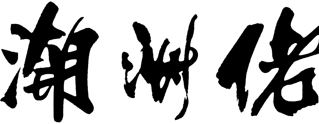 chiuchowman