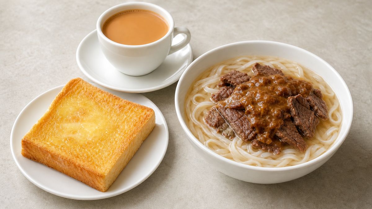 B14 沙爹牛肉湯+牛油多士