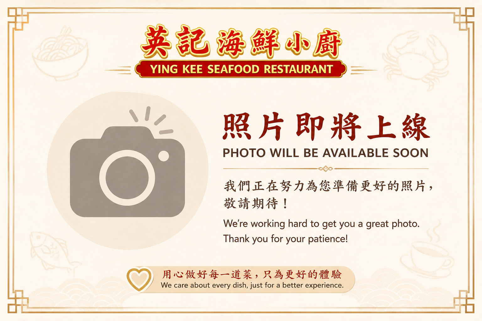Photo coming