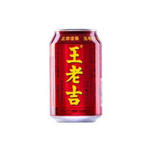 Wong Lo Kat Herbal Tea
