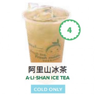 4 阿里山冰茶 (中杯)