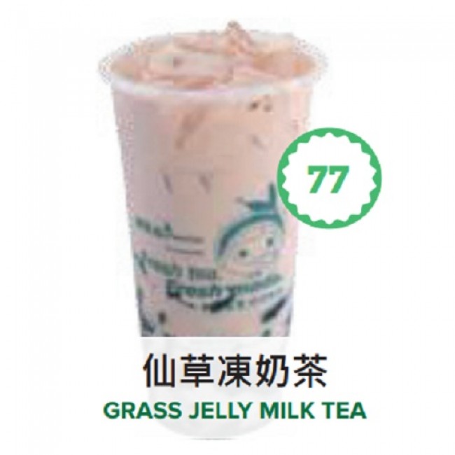 77 仙草凍奶茶 (中杯)