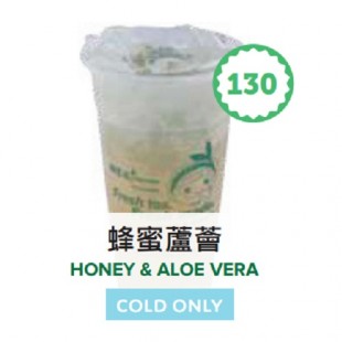 130 蜂蜜蘆薈 (中杯)
